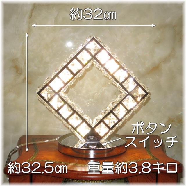 卓上ライト 卓上スタンド テーブルライト スタンドライト デスクライト 電気スタンド スタンドライト 照明 照明器具 北欧 led ランプ ライト おしゃれ 安い アンティーク【LED付き！】 新品 豪華 クリスタル LED 卓上照明 卓上ライト ナイトスタンド_2