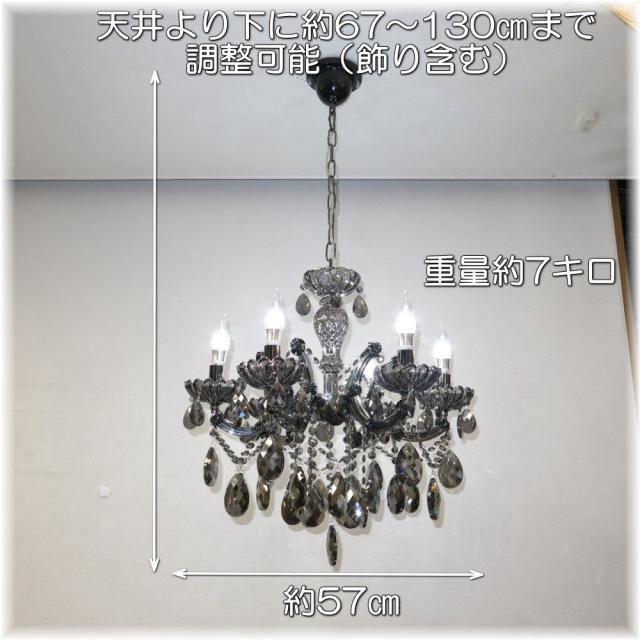 シャンデリア ペンダントライト led 照明 照明器具 天井直付灯 シンプル 安い 北欧 おしゃれ アンティーク リビング ダイニング シーリングライト スワロフスキー 大型 天井照明 洋室 6畳 8畳 10畳 モダン 黒【LED付き！】新品 豪華 LED 6灯 クリスタル シャンデリア_2