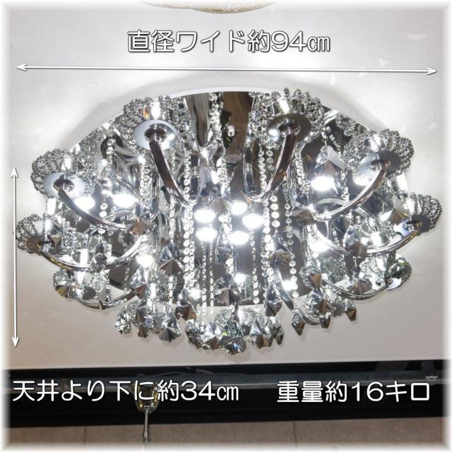 シャンデリア シーリングライト led 照明 照明器具 天井直付灯 シンプル リモコン 安い 北欧 おしゃれ アンティーク リビング ダイニング スワロフスキー 大型 豪華 天井照明 洋室 6畳 8畳 10畳 12畳 モダン 黒【LED付き！】新品 超豪華 LED クリスタル シャンデリア_2