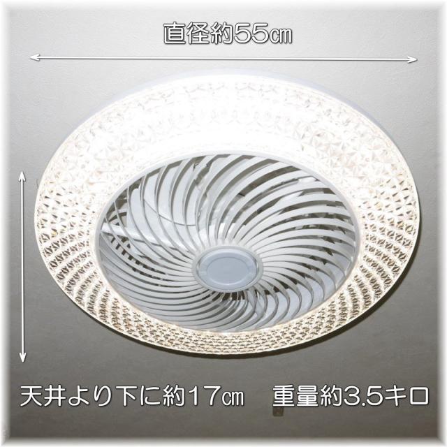 シーリングファン シーリングファンライト 小型 薄型 軽量 照明 照明器具 シーリングライト リモコン おしゃれ led 安い 北欧 天井直付灯 シーリング リビング ダイニング ライト 洋室 天井 和室 6畳 8畳【LED付き！】新品 LED シーリングファン 調光調色 タイプ