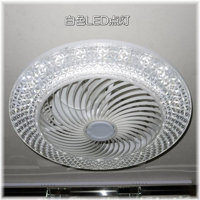 シーリングファン シーリングファンライト 小型 薄型 軽量 照明 照明器具 シーリングライト リモコン おしゃれ led 安い 北欧 天井直付灯 シーリング リビング ダイニング ライト 洋室 天井 和室 6畳 8畳【LED付き！】新品 LED シーリングファン 調光調色 タイプ