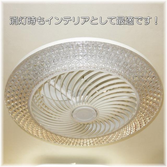 シーリングファン シーリングファンライト 小型 薄型 軽量 照明 照明器具 シーリングライト リモコン おしゃれ led 安い 北欧 天井直付灯 シーリング リビング ダイニング ライト 洋室 天井 和室 6畳 8畳【LED付き！】新品 LED シーリングファン 調光調色 タイプ