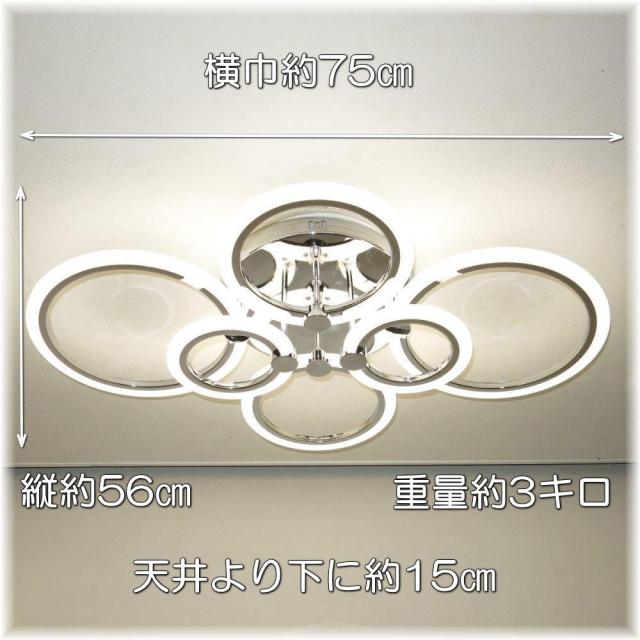 シャンデリア シーリングライト led 照明 照明器具 天井直付灯 シンプル リモコン 安い 北欧 おしゃれ アンティーク リビング ダイニング 薄型 軽量 大型 豪華 天井照明 洋室 6畳 8畳 10畳 12畳 モダン 黒【LED付き！】新品 綺麗な LED シーリング照明 調色タイプ_2
