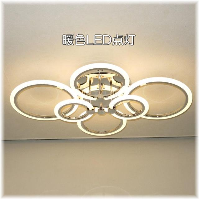 シャンデリア シーリングライト led 照明 照明器具 天井直付灯 シンプル リモコン 安い 北欧 おしゃれ アンティーク リビング ダイニング 薄型 軽量 大型 豪華 天井照明 洋室 6畳 8畳 10畳 12畳 モダン 黒【LED付き！】新品 綺麗な LED シーリング照明 調色タイプ_5