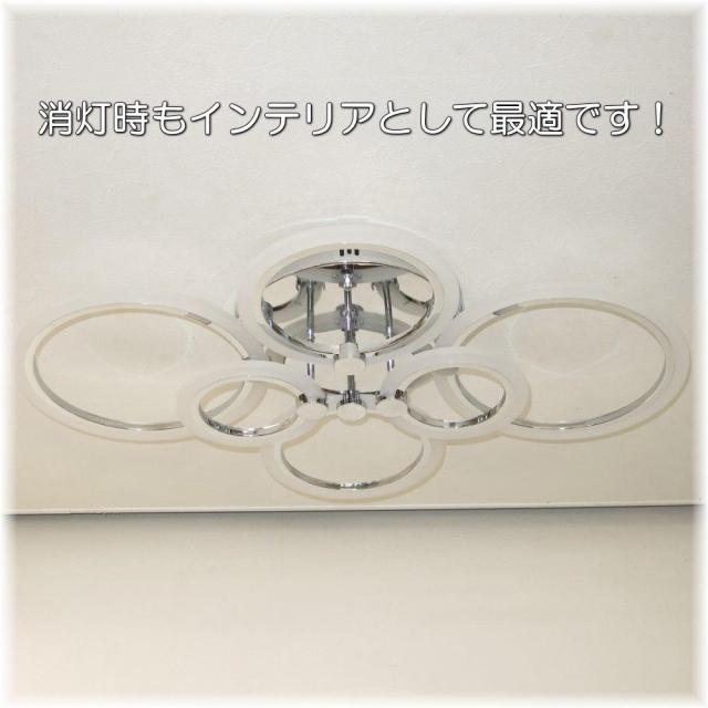 シャンデリア シーリングライト led 照明 照明器具 天井直付灯 シンプル リモコン 安い 北欧 おしゃれ アンティーク リビング ダイニング 薄型 軽量 大型 豪華 天井照明 洋室 6畳 8畳 10畳 12畳 モダン 黒【LED付き！】新品 綺麗な LED シーリング照明 調色タイプ_7