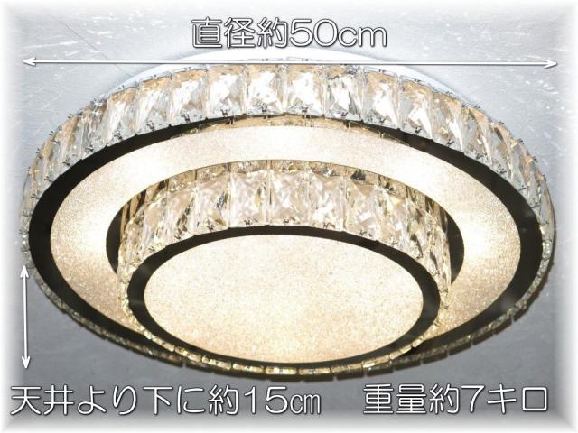 シャンデリア シーリングライト led 照明 照明器具 天井直付灯 シンプル リモコン 安い 北欧 おしゃれ アンティーク リビング ダイニング 豪華 天井照明 和室 洋室 6畳 8畳 10畳 12畳 クリスタル モダン【LED付き！】新品 超豪華 LED デザイン ガラス シャンデリア_2