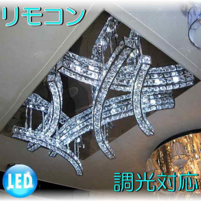 シャンデリア シーリングライト led 照明 照明器具 天井直付灯 シンプル リモコン 安い 北欧 おしゃれ アンティーク リビング ダイニング