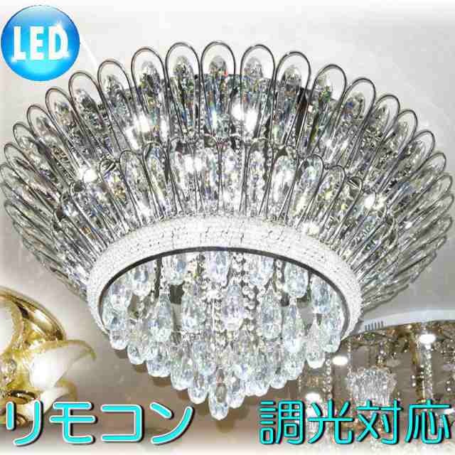 シャンデリア シーリングライト led 照明 照明器具 天井直付灯