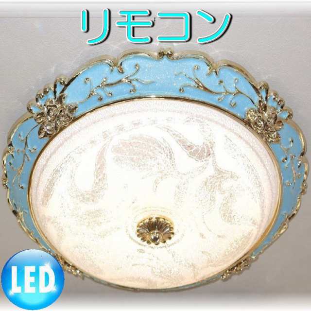 照明 照明器具 シーリングライト リモコン おしゃれ led 安い 北欧 天井直付灯 シーリング リビング ダイニング ペンダントライト 調光