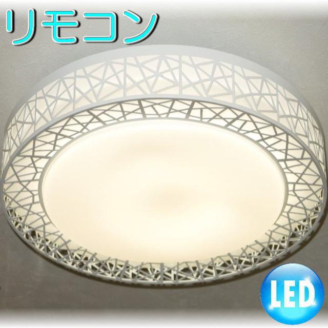 照明 照明器具 シーリングライト リモコン おしゃれ Led 安い 北欧 天井直付灯 シーリング リビング ダイニング ペンダントライト 調光 の通販はau Pay マーケット アンティーク ガレ