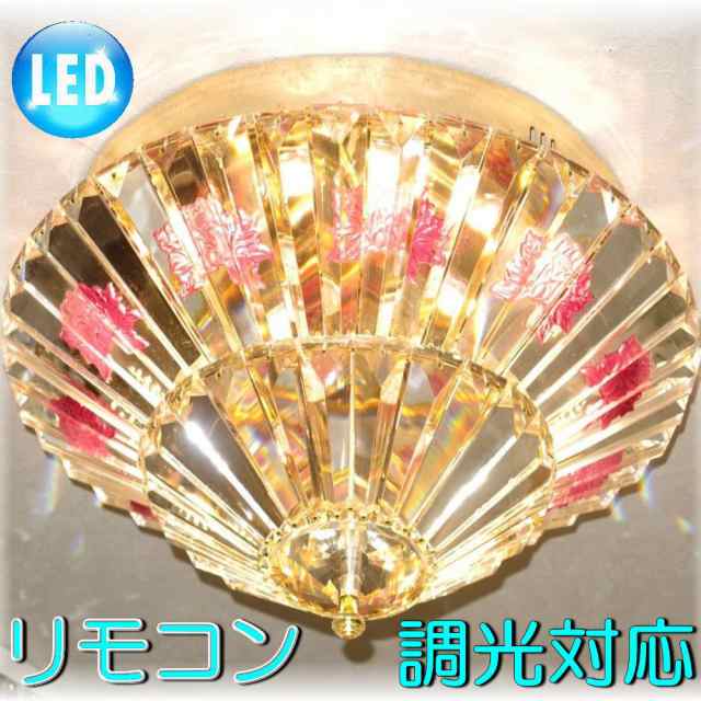 シャンデリア シーリングライト led 照明 照明器具 天井直付灯 シンプル リモコン 安い 北欧 おしゃれ アンティーク リビング ダイニング