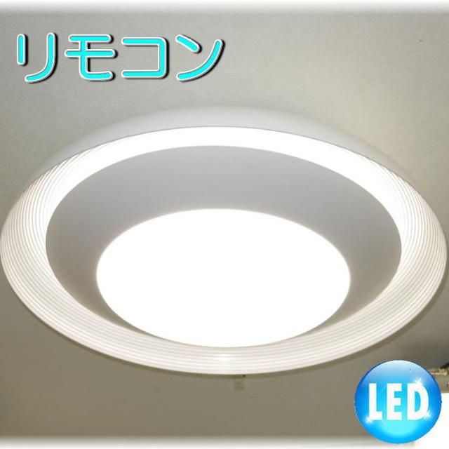 照明 照明器具 シーリングライト リモコン おしゃれ led 安い 北欧 天井直付灯 シーリング リビング ダイニング ペンダントライト 調光 家電 洋室 天井 和室 6畳 8畳 可愛い 和風 洋風 玄関 アンティーク【LED付き！】新品 シーリング照明 LED 調光調色 タイプ