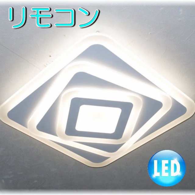 照明 照明器具 シーリングライト リモコン おしゃれ Led 安い 北欧 天井直付灯 シーリング リビング ダイニング ペンダントライト 調光 の通販はau Pay マーケット アンティーク ガレ