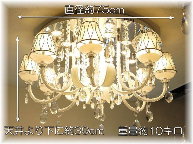 シャンデリア シーリングライト led 照明 照明器具 天井直付灯 シンプル リモコン 安い 北欧 おしゃれ アンティーク リビング ダイニング スワロフスキー 大型 豪華 天井照明 洋室 6畳 8畳 10畳 12畳 モダン 黒【LED付き！】新品 超豪華 LED クリスタル シャンデリア_2