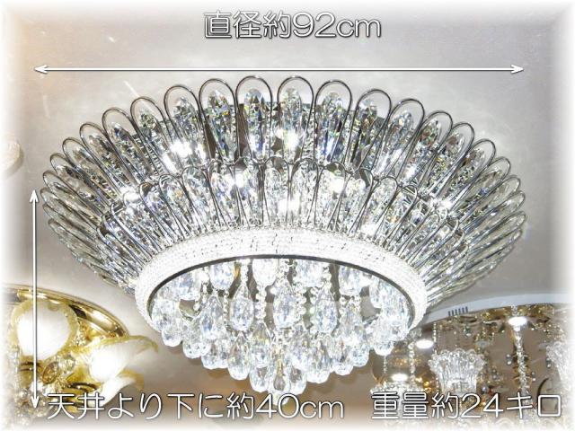 シャンデリア シーリングライト led 照明 照明器具 天井直付灯 シンプル リモコン 安い 北欧 おしゃれ アンティーク リビング ダイニング スワロフスキー 大型 豪華 天井照明 洋室 6畳 8畳 10畳 12畳 モダン 黒【LED付き！】新品 超豪華 LED クリスタル シャンデリア_2