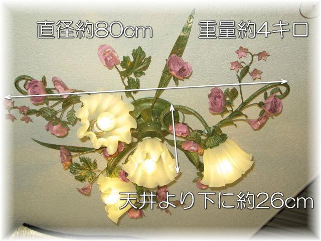 シーリングライト 照明 照明器具 天井照明 シャンデリア 安い おしゃれ led 安い 北欧 天井直付灯 ダイニング 家電 天井 和室 洋室 6畳 8畳 10畳 可愛い 和風 アンティーク ペンダントライト【LED付き！】新品 可愛い シーリング照明 LED 4灯タイプ_2
