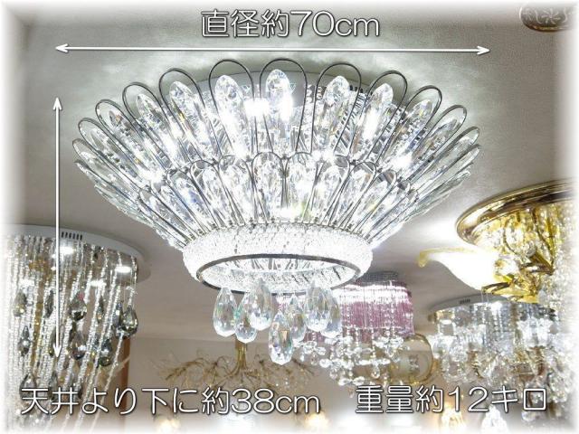シャンデリア シーリングライト led 照明 照明器具 天井直付灯 シンプル リモコン 安い 北欧 おしゃれ アンティーク リビング ダイニング スワロフスキー 大型 豪華 天井照明 洋室 6畳 8畳 10畳 12畳 モダン 黒【LED付き！】新品 超豪華 LED クリスタル シャンデリア_2