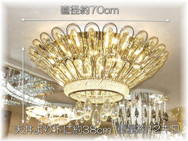 シャンデリア シーリングライト led 照明 照明器具 天井直付灯 シンプル リモコン 安い 北欧 おしゃれ アンティーク リビング ダイニング スワロフスキー 大型 豪華 天井照明 洋室 6畳 8畳 10畳 12畳 モダン 黒【LED付き！】新品 超豪華 LED クリスタル シャンデリア_2
