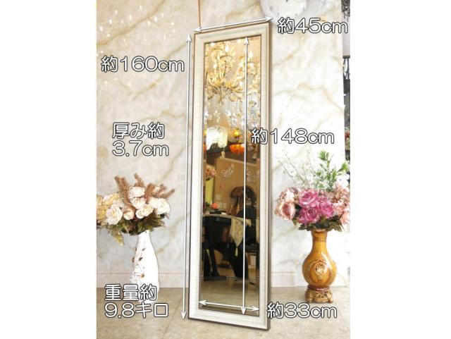 【送料無料！】●30％OFF! 超お買い得ジャンク品！●新品 大型 アンティーク調 シンプルデザイン 姿見鏡 鏡 かがみ カガミ ミラー 壁掛け 姿見 大型 卓上 アンティーク おしゃれ