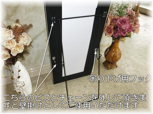 【送料無料！】●30％OFF! 超お買い得ジャンク品！●新品 大型 アンティーク調 シンプルデザイン 姿見鏡 鏡 かがみ カガミ ミラー 壁掛け 姿見 大型 卓上 アンティーク おしゃれ
