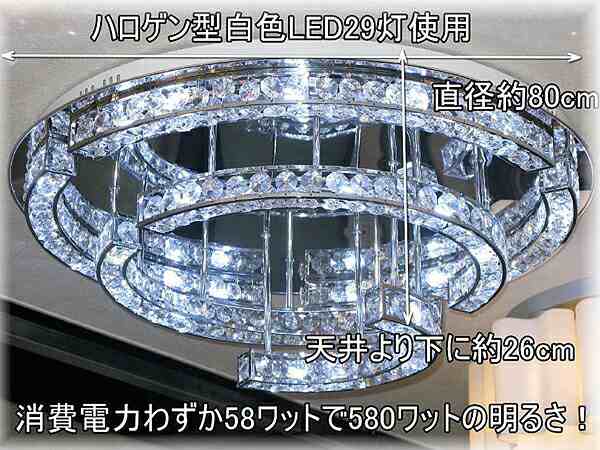 シャンデリア シーリングライト led 照明 照明器具 天井直付灯 シンプル リモコン 安い 北欧 おしゃれ アンティーク リビング ダイニング  スワロフスキー 大型 豪華 天井照明 洋室 6畳 8畳 10畳 12畳 モダン 黒【LED付き！】新品 超豪華 LED クリスタル シャンデリア ...