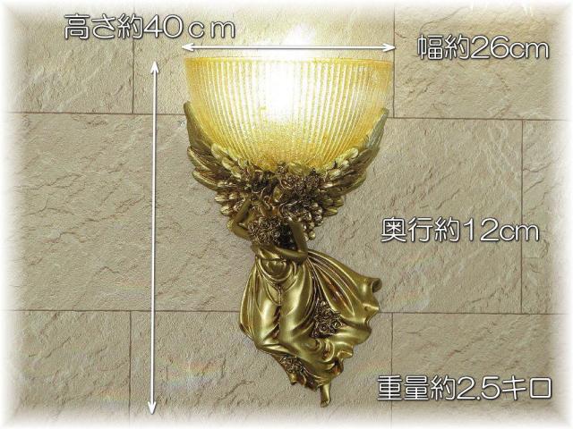 LED付き！】 新品 led クリスタル ブラケットライト アンティーク