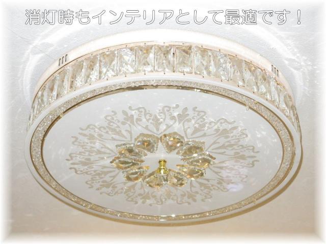 シャンデリア シーリングライト led 照明 照明器具 天井直付灯 シンプル リモコン 安い 北欧 おしゃれ アンティーク リビング ダイニング 豪華 天井照明 和室 洋室 6畳 8畳 10畳 12畳 クリスタル モダン【LED付き！】新品 超豪華 LED デザイン ガラス シャンデリア_5