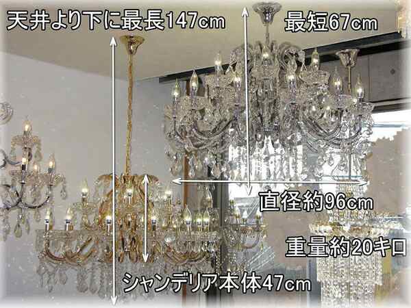 シャンデリア ペンダントライト led 照明 照明器具 天井直付灯 シンプル 安い 北欧 おしゃれ アンティーク リビング ダイニング シーリングライト  スワロフスキー 大型 天井照明 洋室 8畳 10畳 12畳 モダン【LED付き！】新品 豪華 LED 18灯 クリスタル シャンデリアの通販 ...