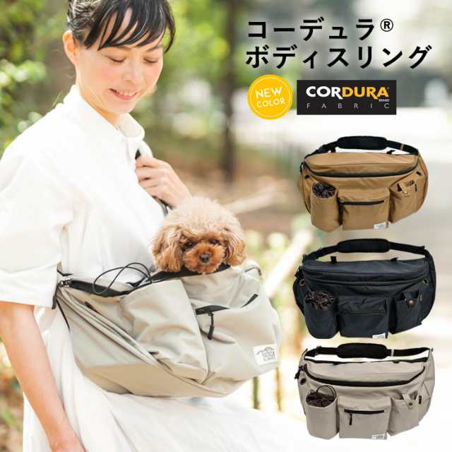 ラディカスリング Sサイズ - 犬用品