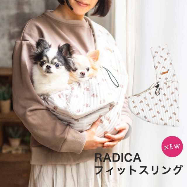 (156a)(匿名配送)RADICA(黒・新品未使用品)_ペットキャリーバッグ