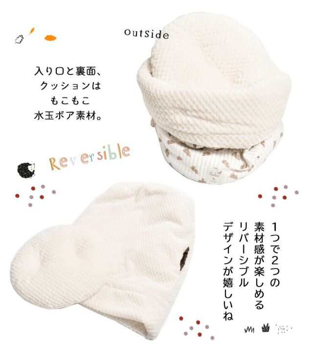 SALE 50％オフ 】 パースシュラフ 巾着 寝袋 ベッド Mサイズ / RADICA