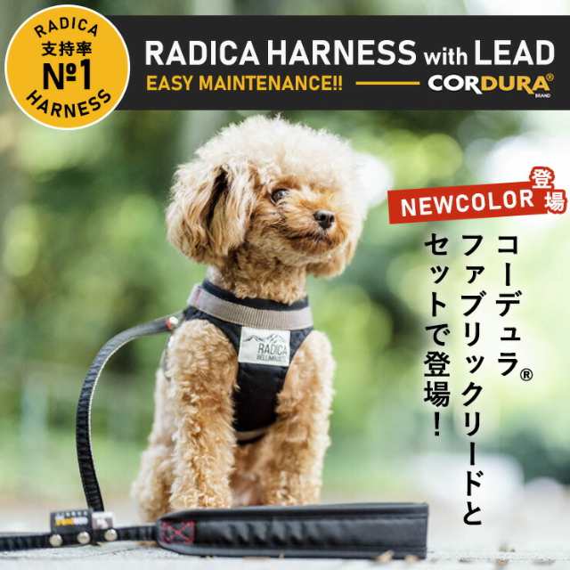 犬具2点5％対象】コーデュラ (R) ハーネス (リード 付き) L LL