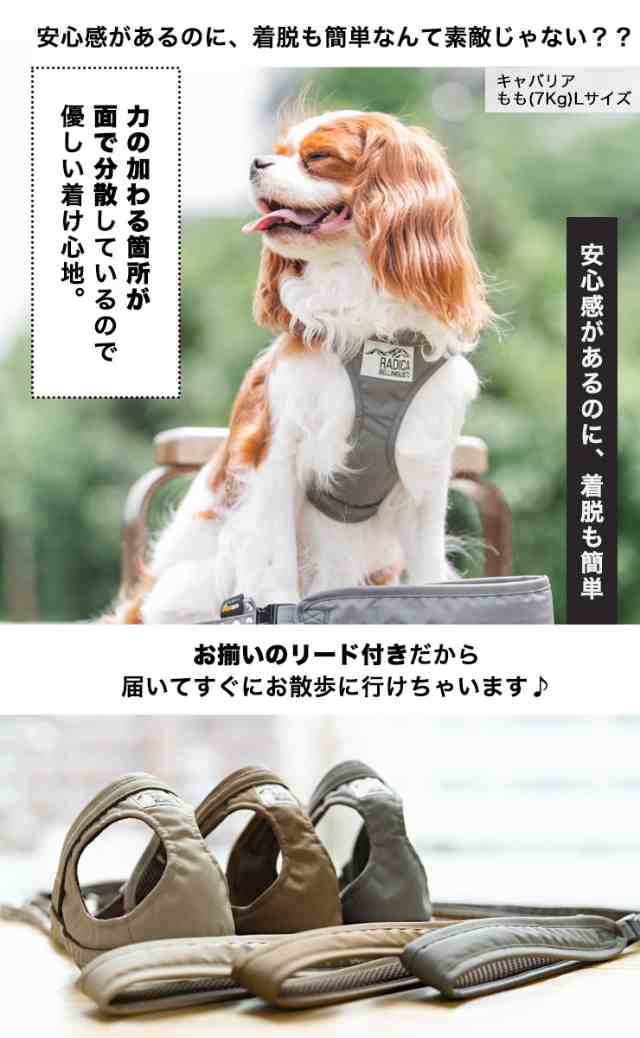 犬具2点5％対象】コーデュラ (R) スライドフィットハーネス (リード