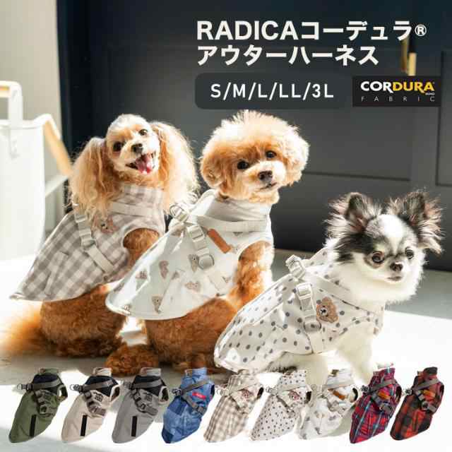 【10%off】コーデュラ (R) 裏フリース アウター ハーネス S M / RADICA ラディカ 交換OK/返品不可 メール便不可 軽量 犬  小型犬 犬用 ウエア 犬具 胴輪 アウトドア 保温 散歩 簡単装着 　CORDURA (R) 撥水 防汚｜au PAY マーケット