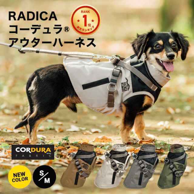 犬具2点5％】コーデュラ (R) 裏フリース アウター ハーネス S M