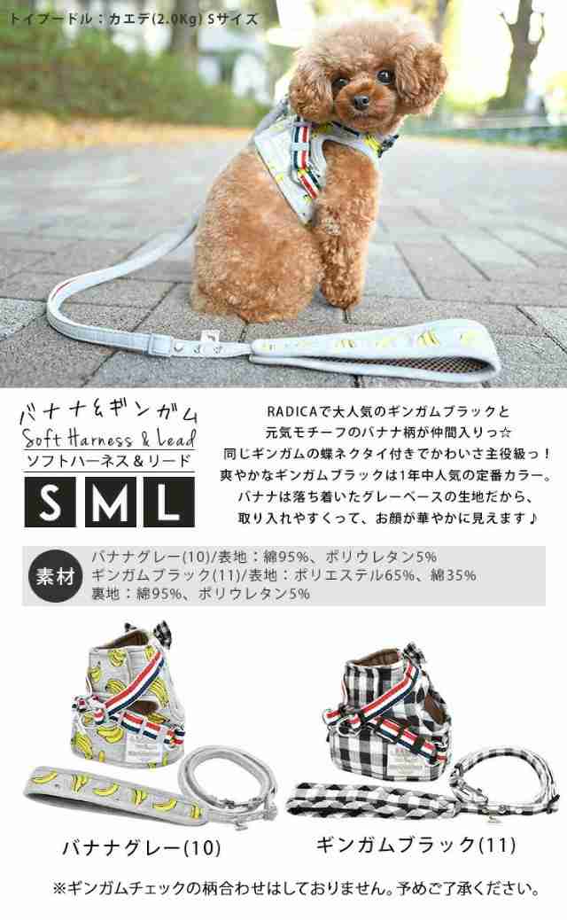 犬用 胴輪 ソフトハーネスC SOFT HARNESS C：S,M,Lサイズ PUPPIA パピア ペット ドッグ 小型犬