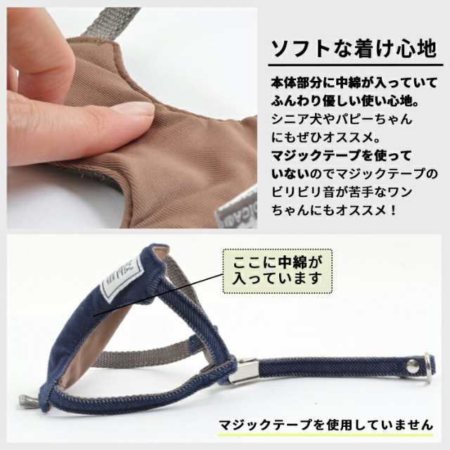 まとめ買い対象】ラシックハーネス＆リード / RADICA ラディカ 返品不可 メール便可 犬 小型犬 犬用 ハーネス 犬具 胴輪 リードセット  の通販はau PAY マーケット - 犬の服 RADICA(ラディカ) | au PAY マーケット－通販サイト