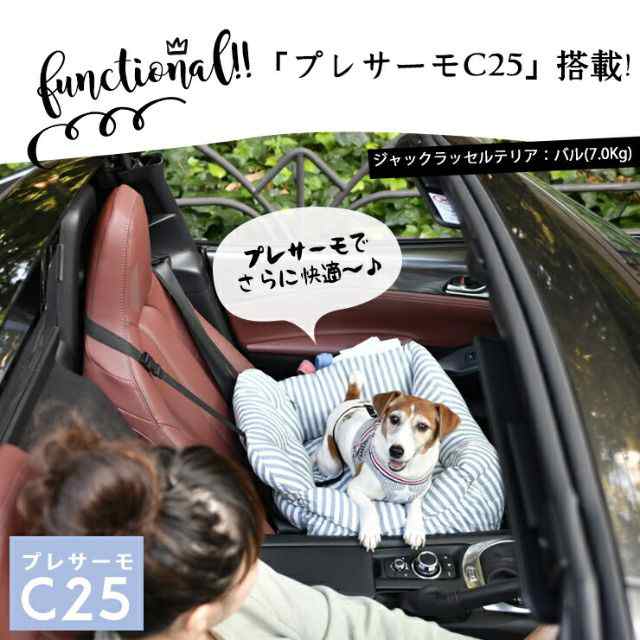 10%off】ドライブベッド Mサイズ / RADICA ラディカ 返品不可 犬 小型犬 犬用 ベッド 車 お出かけ アウトドア 防災 ドライブ用品  通年 カー用品 ベッド カドラー プレサーモC-25の通販はau PAY マーケット - 犬の服 RADICA(ラディカ) | au PAY  マーケット－通販サイト