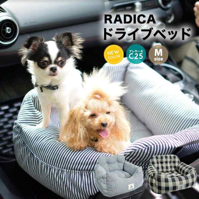 大人の上質 ラディカ ラディカ犬服 Mサイズ ラディカ 犬用品
