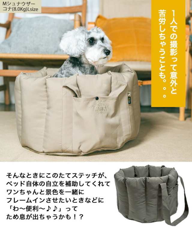 ラディカ コーデュラ (R) ロゼッタ ドライブ ベッドキャリー M - 犬用品