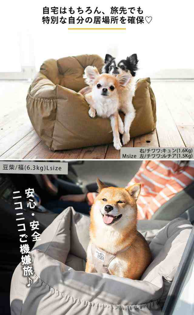 最大80%OFFクーポン <br><br>犬 小型犬 犬用 猫 猫用 ベッド カドラー CORDURA R 撥水 防汚 防油 クッション ペット  サイズ交換OK 返品不可 <br><br>コーデュラ キルトラウンドベッド M