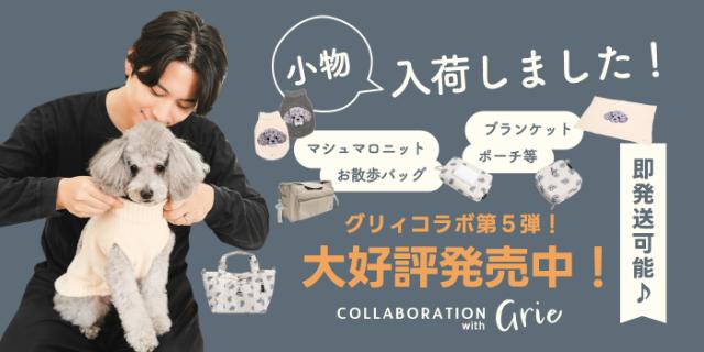 犬の服 RADICA(ラディカ)のネットショッピング・通販はau PAY マーケット