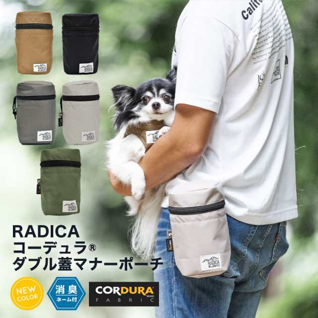 犬 犬用品 マナー ラディカ RADICA Y マナーベルト マナーグッズ パピー シニア 散歩用品 散歩グッズ メール便可