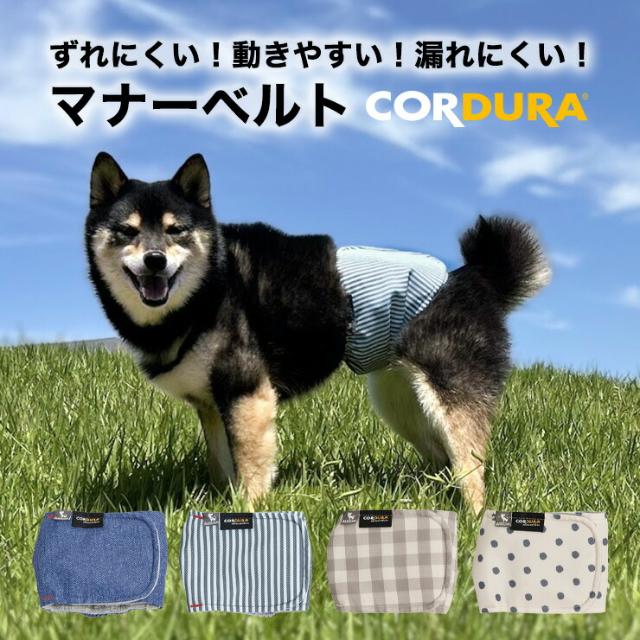 DOG DEPT ドッグデプト ギンガム 犬用ドライブベッド ドッグベッド L