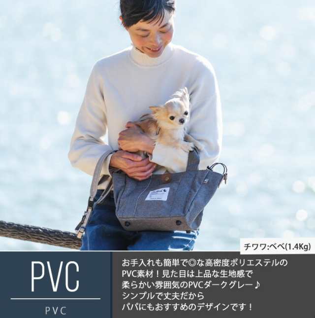 楽天市場】【キャリー類10％OFF】犬 猫 小型犬 犬用 猫用
