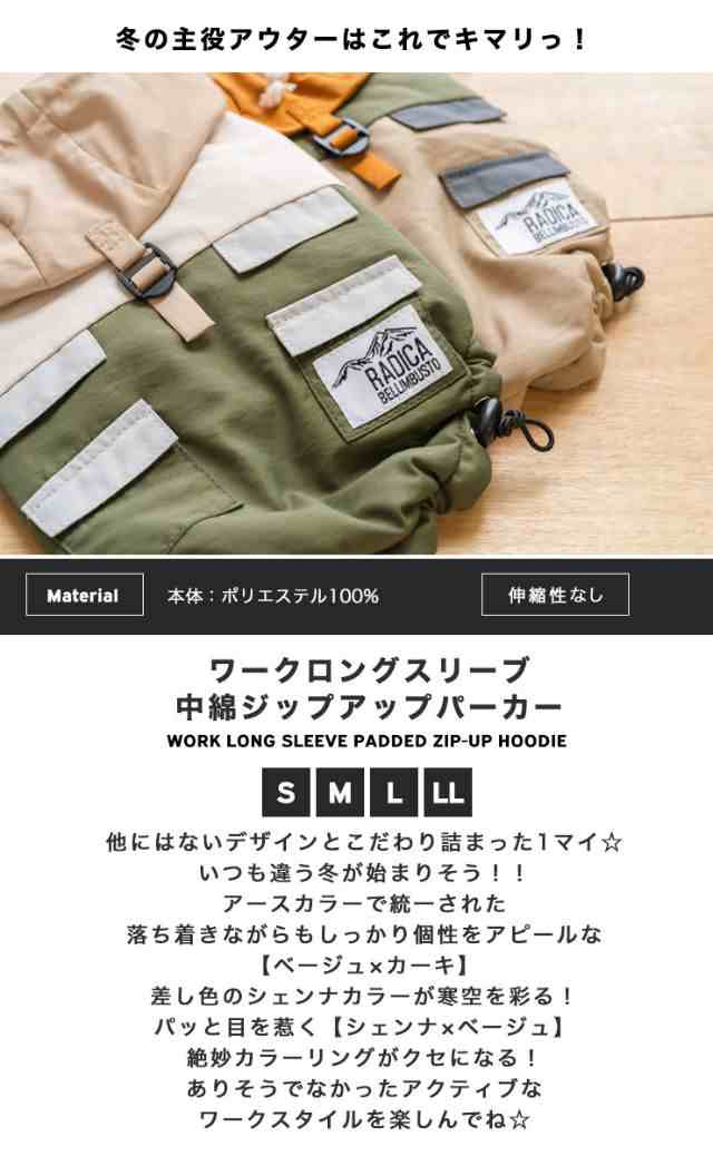 倉庫24aw】ワーク ロング スリーブ 中綿 ジップアップ パーカー