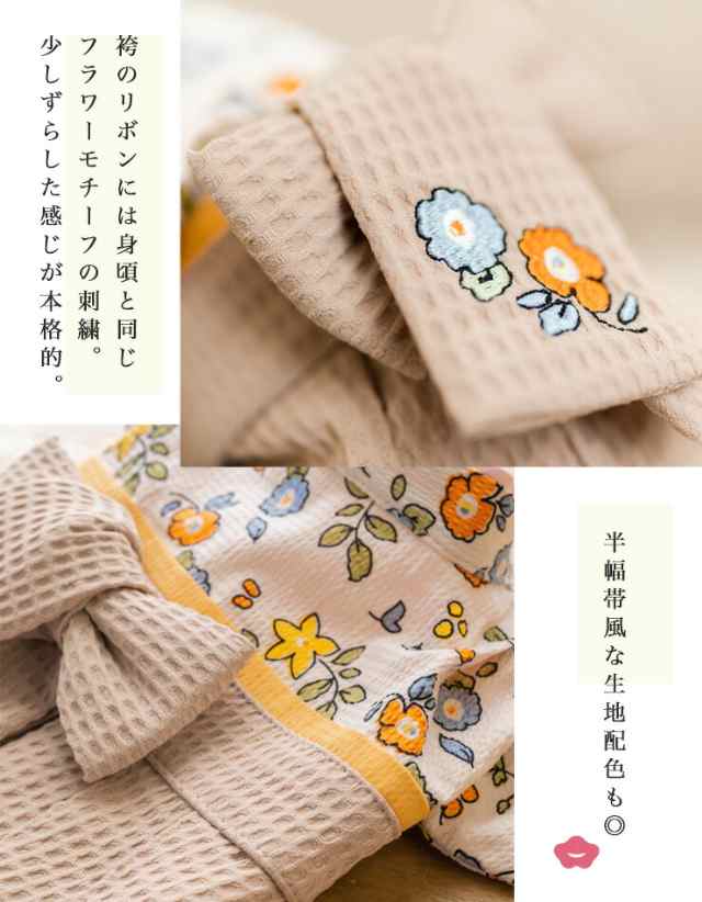  犬 服 ラディカ フラワー 刺繍 チェック ワンピ くるみ ドッグウエア 犬 の服 プレサーモC-31 女の子 メール便可