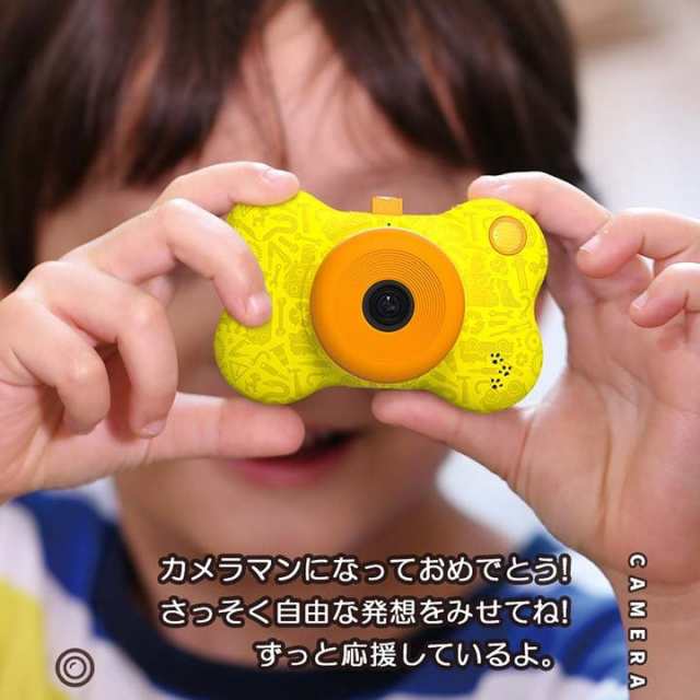 パウパトロール 子供用デジタルカメラ 子供カメラ 操作簡単 3200万画素 1080p自撮り可 キッズカメラ トイカメラ USB充電 の通販はau  PAY マーケット - ロンマオ商事