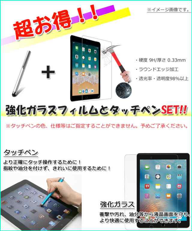 強化ガラスフィルムセット ipad ケース Air5 2022 10.2 第9世代 pro11第10世代 第6 5世代 mini6 10.9 ipad5 6 7 ipad8 iPad9 Air4 air3 air2 mini5 4  2017