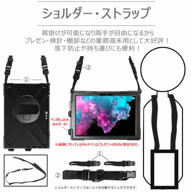 タッチペン付】Surface GO GO2 GO3 GO4 Surface Pro 7 / 7+ Pro6 Pro5